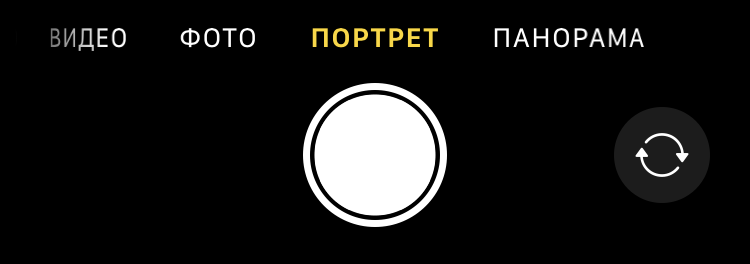 Как использовать «Камеру» в iPhone 11 и 11 Pro на все 100%: 10 советов