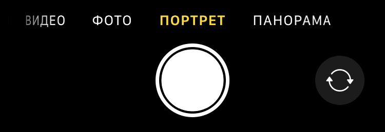 Как использовать «Камеру» в iPhone 11 и 11 Pro на все 100%: 10 советов