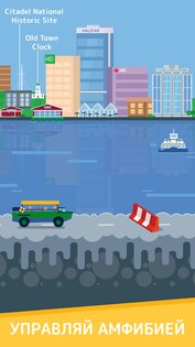 Hali Drive 1.6. Скриншот 1