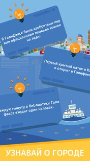 Hali Drive 1.6. Скриншот 3