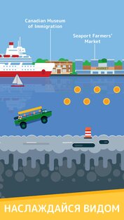 Hali Drive 1.6. Скриншот 5