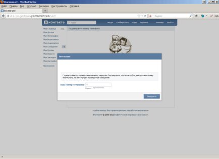 Как не потерять свои деньги в Интернете: личный неудачный опыт