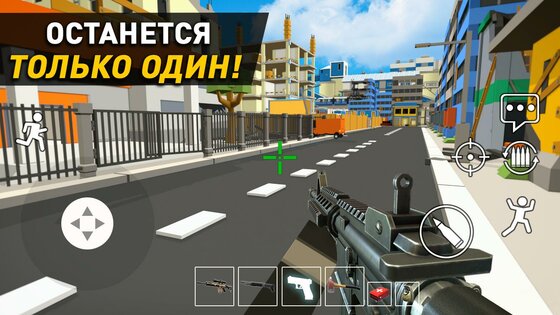 Pixel Danger Zone 1.0.11. Скриншот 5