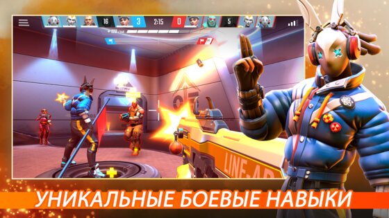 Shadowgun War Games 0.6.0. Скриншот 1