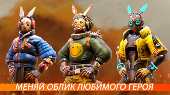 Shadowgun War Games 0.6.0. Скриншот 5
