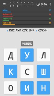 Поиск слов 2.3.12. Скриншот 2