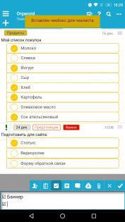 Organoid 1.2.78. Скриншот 6