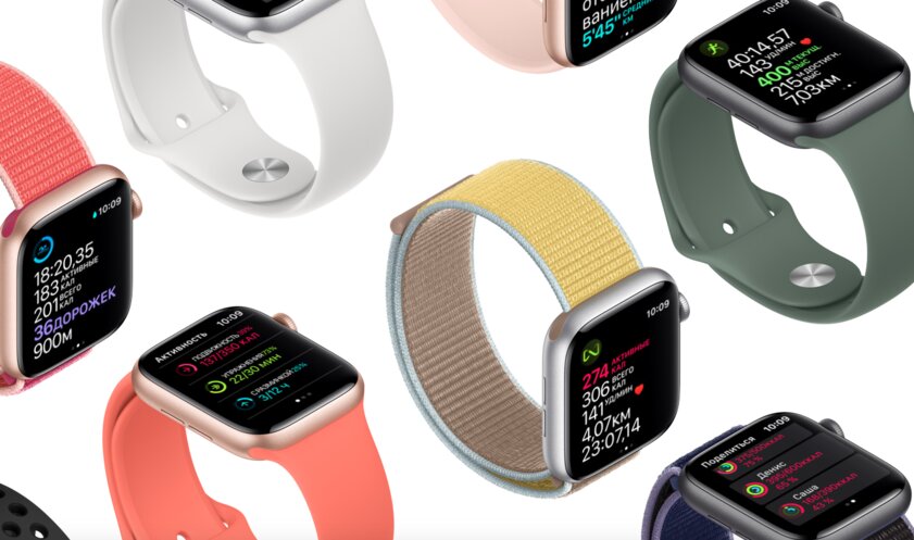 Какие Apple Watch купить на 2020 год