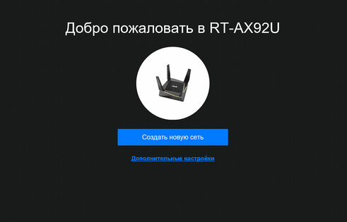 Обзор ASUS AX6100 RT-AX92U 2 Pack: продвинутый комплект роутеров