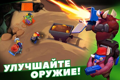 WILD League 1.9.19. Скриншот 5