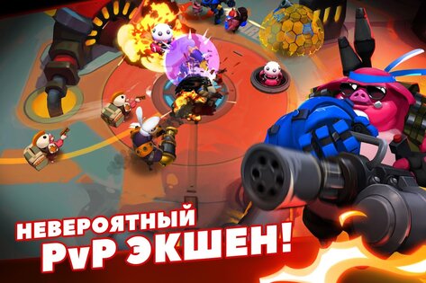 WILD League 1.9.19. Скриншот 8