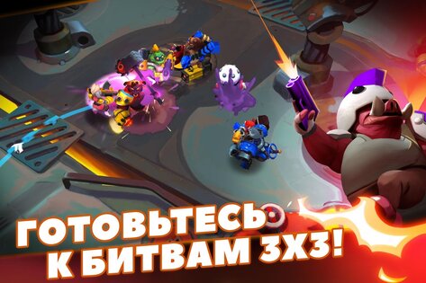 WILD League 1.9.19. Скриншот 13
