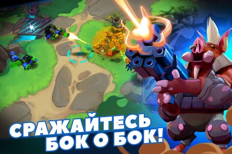 WILD League 1.9.19. Скриншот 15