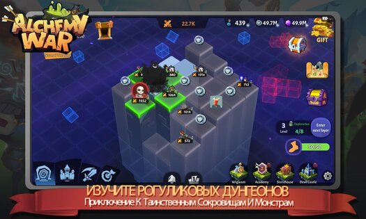 Alchemy War 1.0.1. Скриншот 8