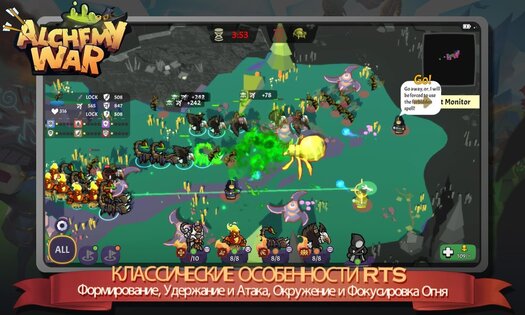 Alchemy War 1.0.1. Скриншот 21