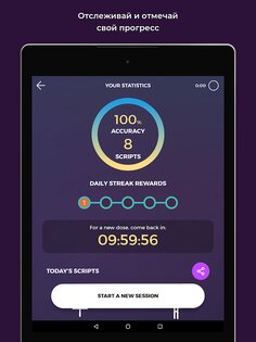 Drops Scripts 35.39. Скриншот 17