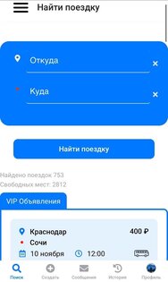 БонусКар 5.0. Скриншот 1