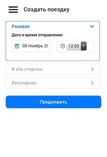 БонусКар 5.0. Скриншот 3