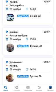 БонусКар 5.0. Скриншот 4