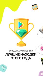 MashApp 1.0.189. Скриншот 1