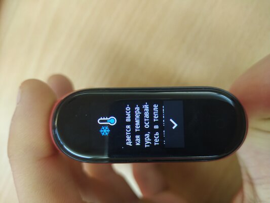 Недостатки Mi Band 4 после 6 месяцев использования.