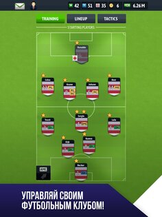 BeSoccer Fantasy Football Manager 3.0.5. Скриншот 8