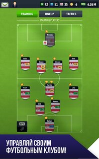 BeSoccer Fantasy Football Manager 3.0.5. Скриншот 13