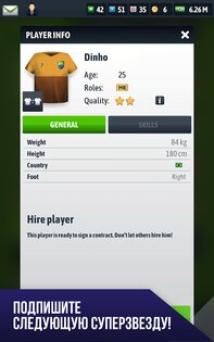 BeSoccer Fantasy Football Manager 3.0.5. Скриншот 14