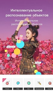 Makaron 4.6.6. Скриншот 2