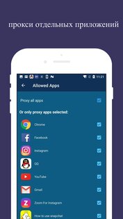 VPN Unblock Master 3.0.2. Скриншот 3