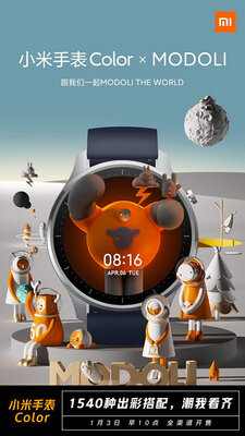 В Китае стартовали продажи умных часов Xiaomi Watch Color