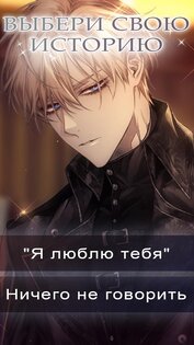 Twilight Crusade 3.1.11. Скриншот 10
