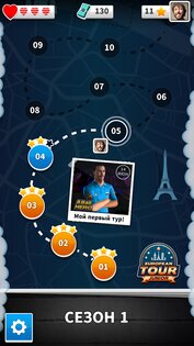 8 Ball Hero 1.18. Скриншот 4