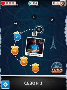 8 Ball Hero 1.18. Скриншот 9