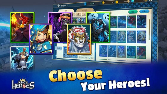 King's Heroes 1.0.4. Скриншот 5