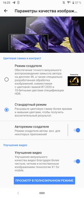 Обзор Sony Xperia 5: претензия на претензию