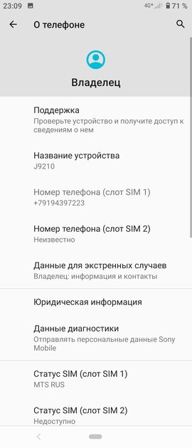 Обзор Sony Xperia 5: претензия на претензию
