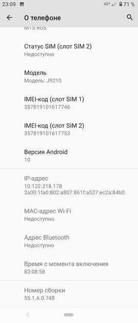 Обзор Sony Xperia 5: претензия на претензию
