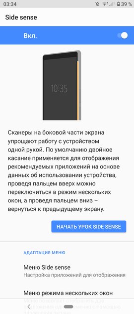 Обзор Sony Xperia 5: претензия на претензию