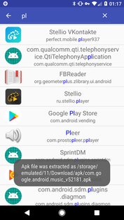 Apk Extractor 1.4. Скриншот 3