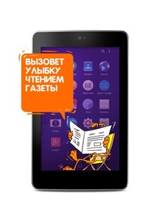 Дог – помощник 2.0.3. Скриншот 9