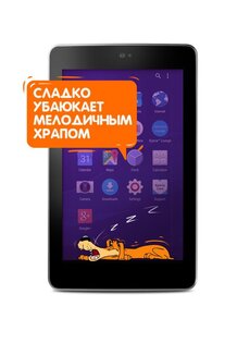 Дог – помощник 2.0.3. Скриншот 12