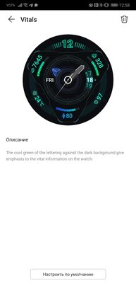 Опыт эксплуатации HONOR MagicWatch 2: эстетика минимализма