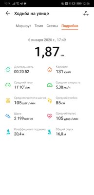 Опыт эксплуатации HONOR MagicWatch 2: эстетика минимализма