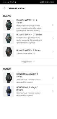 Опыт эксплуатации HONOR MagicWatch 2: эстетика минимализма
