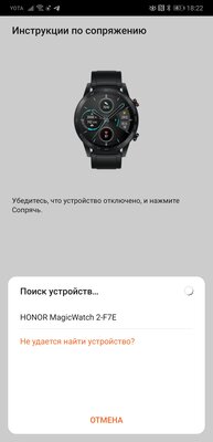 Опыт эксплуатации HONOR MagicWatch 2: эстетика минимализма