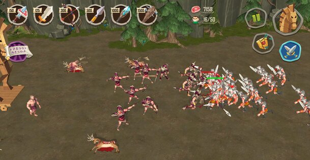 Trojan War 2.5.3. Скриншот 6
