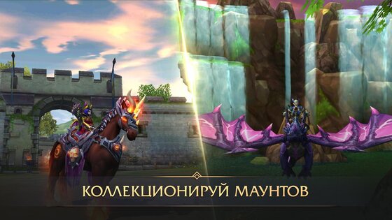 Era of Legends 9.0.0.0. Скриншот 5