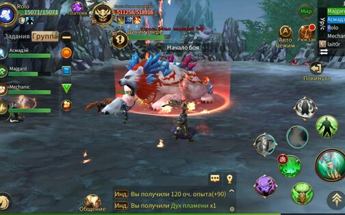 Era of Legends 9.0.0.0. Скриншот 9