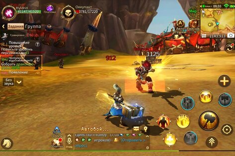 Era of Legends 9.0.0.0. Скриншот 15